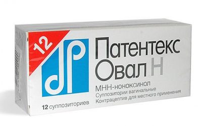 Патентекс Овал Н