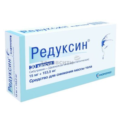 таблетки для похудения топ 2021. Смотреть фото таблетки для похудения топ 2021. Смотреть картинку таблетки для похудения топ 2021. Картинка про таблетки для похудения топ 2021. Фото таблетки для похудения топ 2021