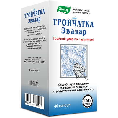 рейтинг препаратов против глистов. картинка рейтинг препаратов против глистов. рейтинг препаратов против глистов фото. рейтинг препаратов против глистов видео. рейтинг препаратов против глистов смотреть картинку онлайн. смотреть картинку рейтинг препаратов против глистов.