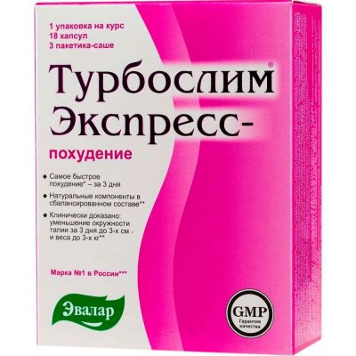 таблетки для похудения топ 2021. Смотреть фото таблетки для похудения топ 2021. Смотреть картинку таблетки для похудения топ 2021. Картинка про таблетки для похудения топ 2021. Фото таблетки для похудения топ 2021