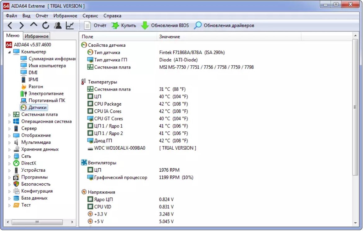 Как обновить материнскую плату. Аида 64 температура процессора и ядер. Aida64 датчики напряжения. Аида 64 датчики температуры расшифровка. Аида 64 температура процессора.