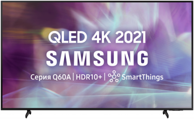 QLED Samsung QE43Q60AAU