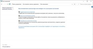 Компьютер не видит колонки в Windows 10: причины и решения