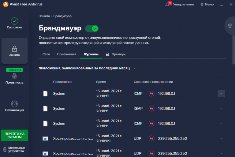 Traffic lock. блокировка трафика. заблокированный трафик. заблокированный трафик. заблокированный трафик.