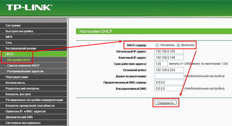 Не удалось получить ip адрес от dhcp сервера мтс