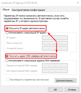 Не удалось получить ip адрес от dhcp сервера мтс